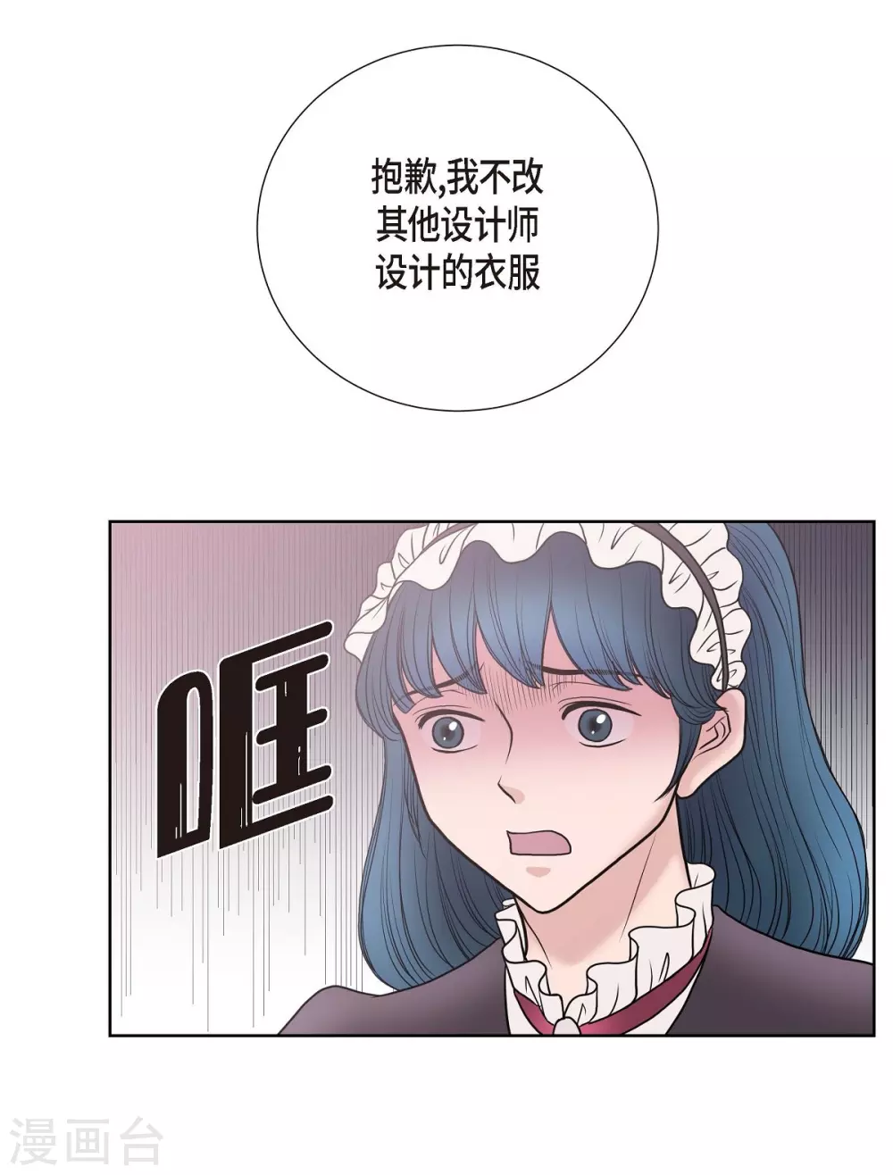 第28话 我真为你骄傲(1/2)-第28话