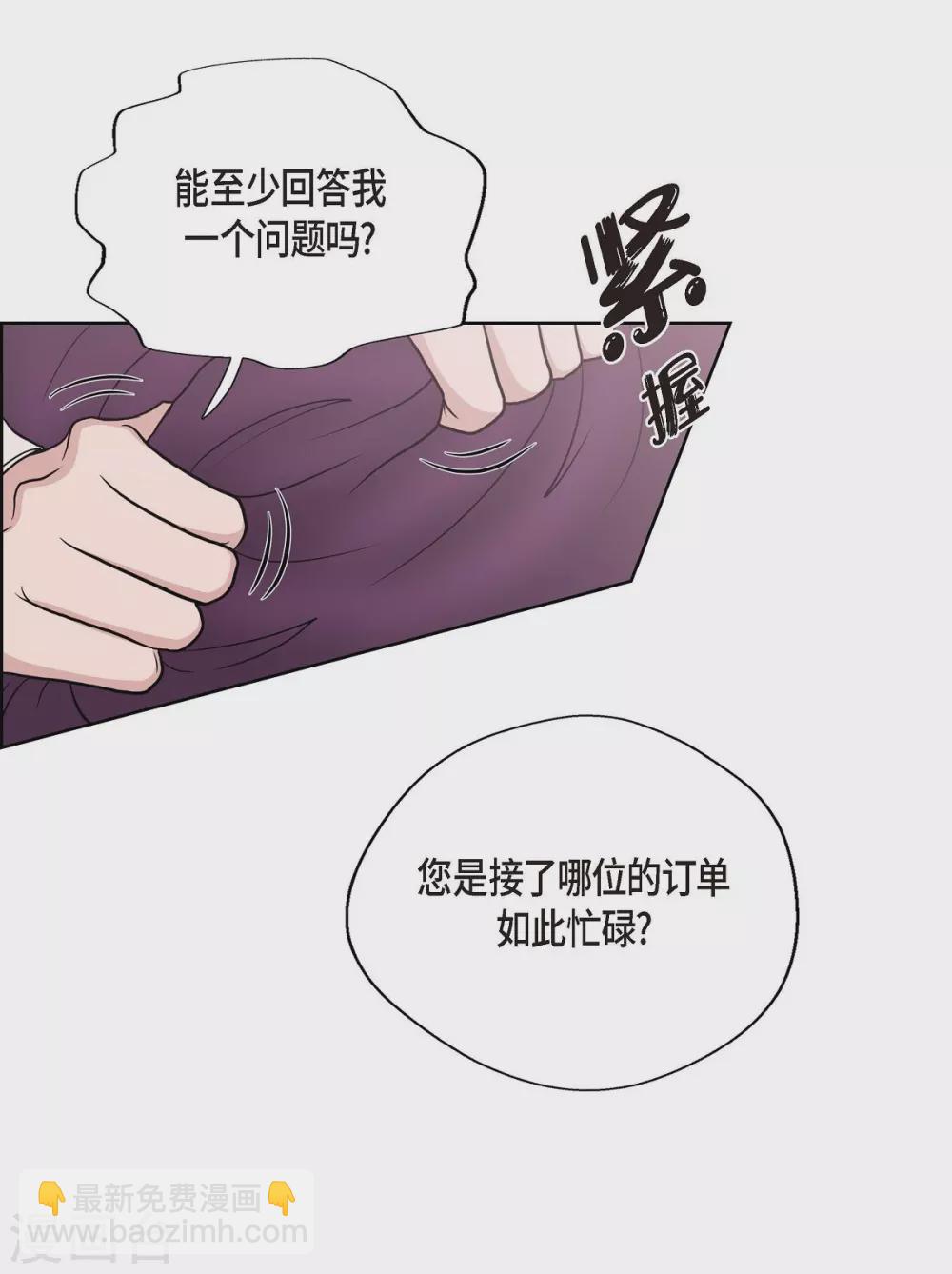 第28话 我真为你骄傲(1/2)-第28话