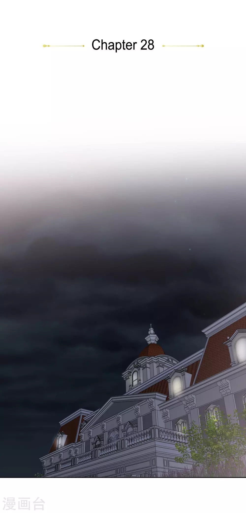 第28话 我真为你骄傲(1/2)-第28话