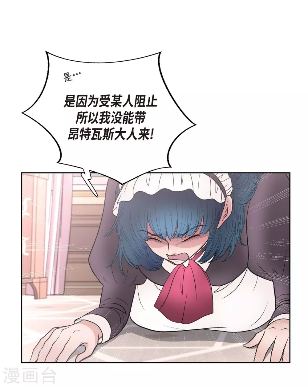 第28话 我真为你骄傲(1/2)-第28话