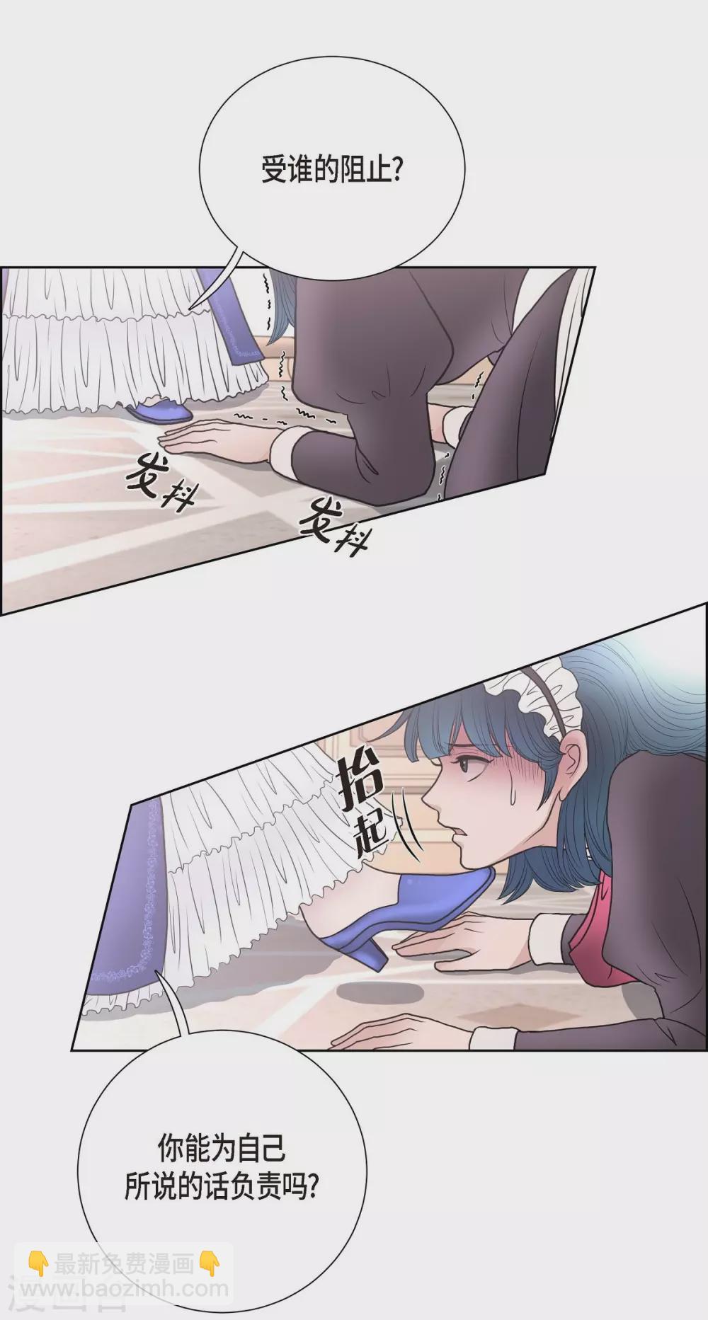 第28话 我真为你骄傲(1/2)-第28话