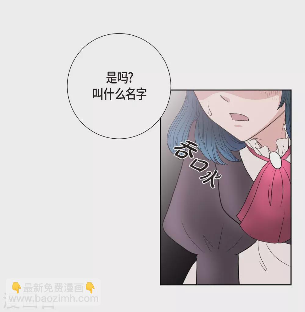 第28话 我真为你骄傲(1/2)-第28话