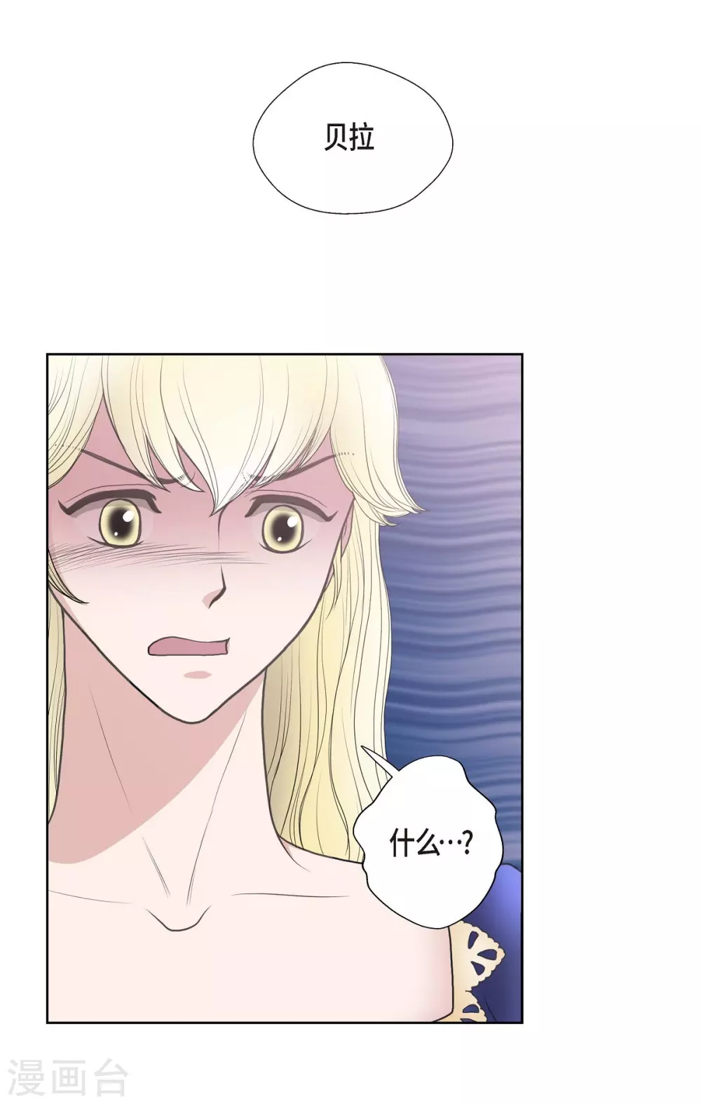 第28话 我真为你骄傲(1/2)-第28话