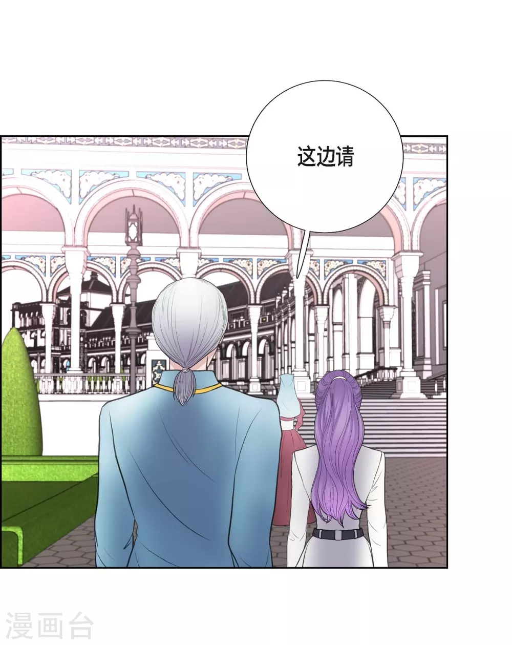 第28话 我真为你骄傲(1/2)-第28话