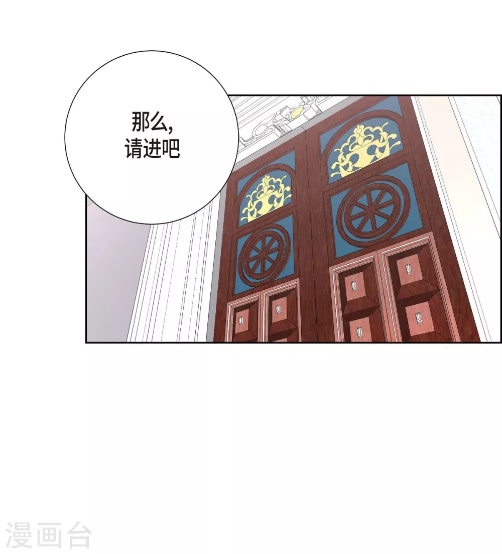 第28话 我真为你骄傲(1/2)-第28话