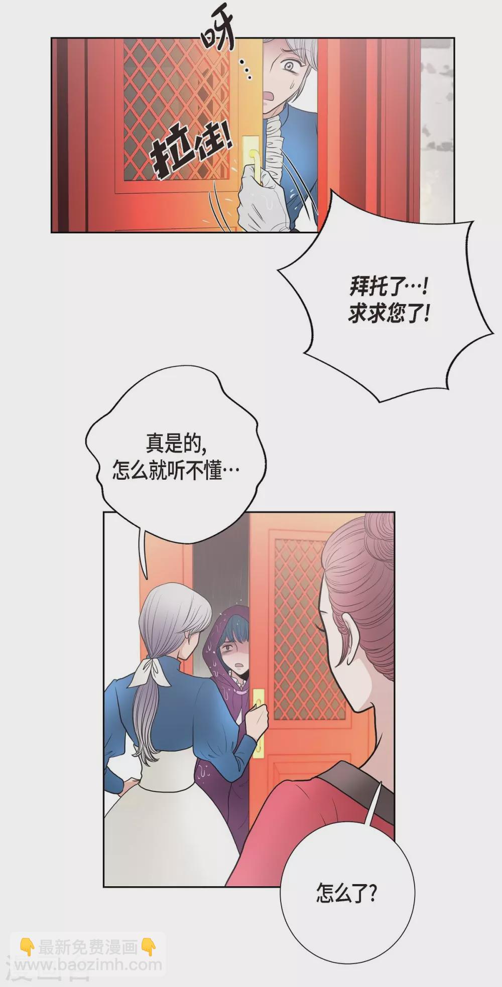 第28话 我真为你骄傲(1/2)-第28话