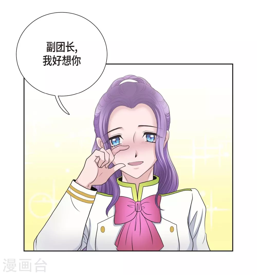 第28话 我真为你骄傲(1/2)-第28话