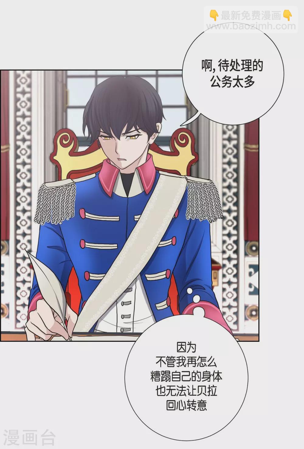 第28话 我真为你骄傲(1/2)-第28话