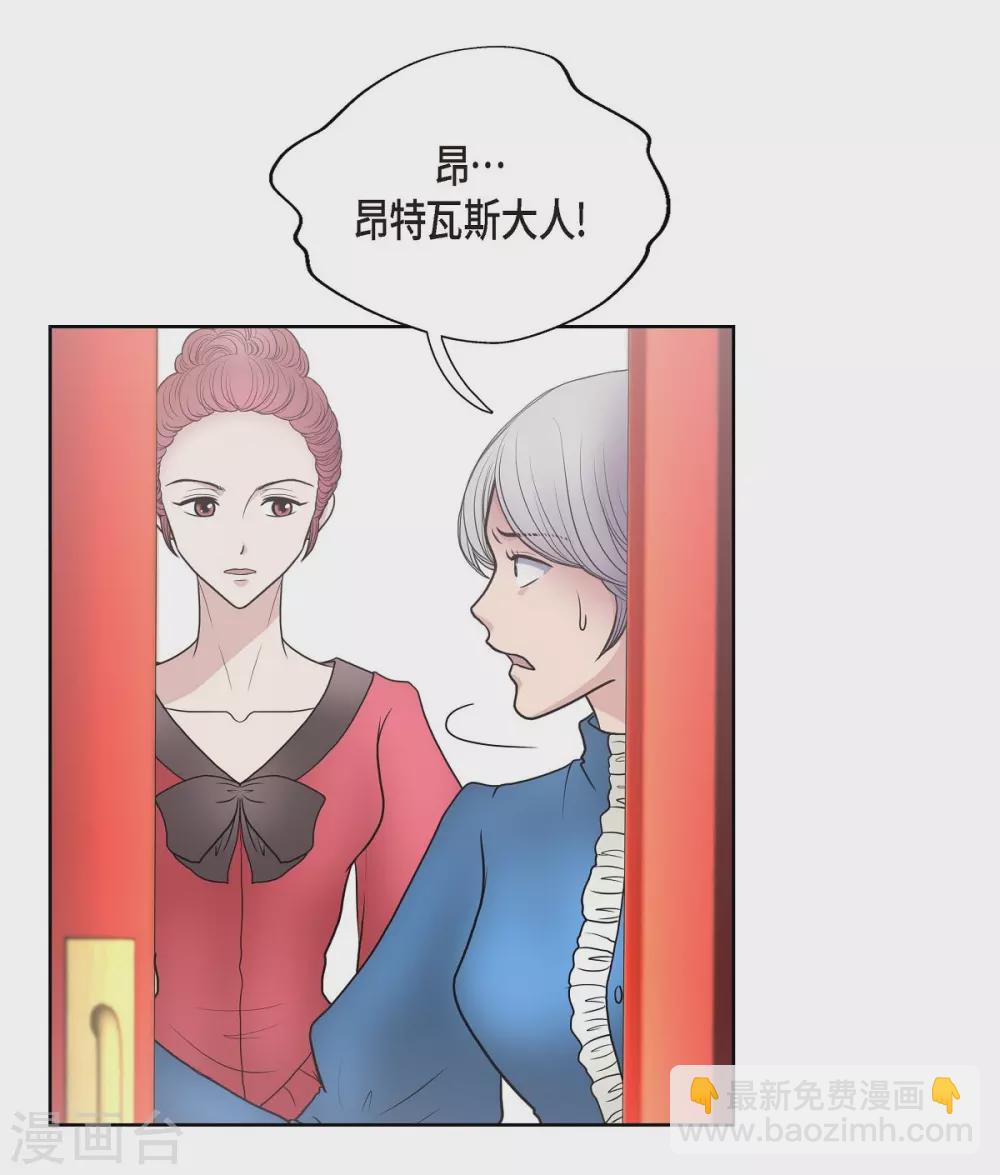 第28话 我真为你骄傲(1/2)-第28话