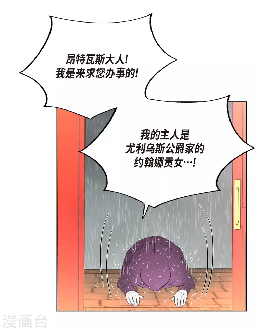 第28话 我真为你骄傲(1/2)-第28话