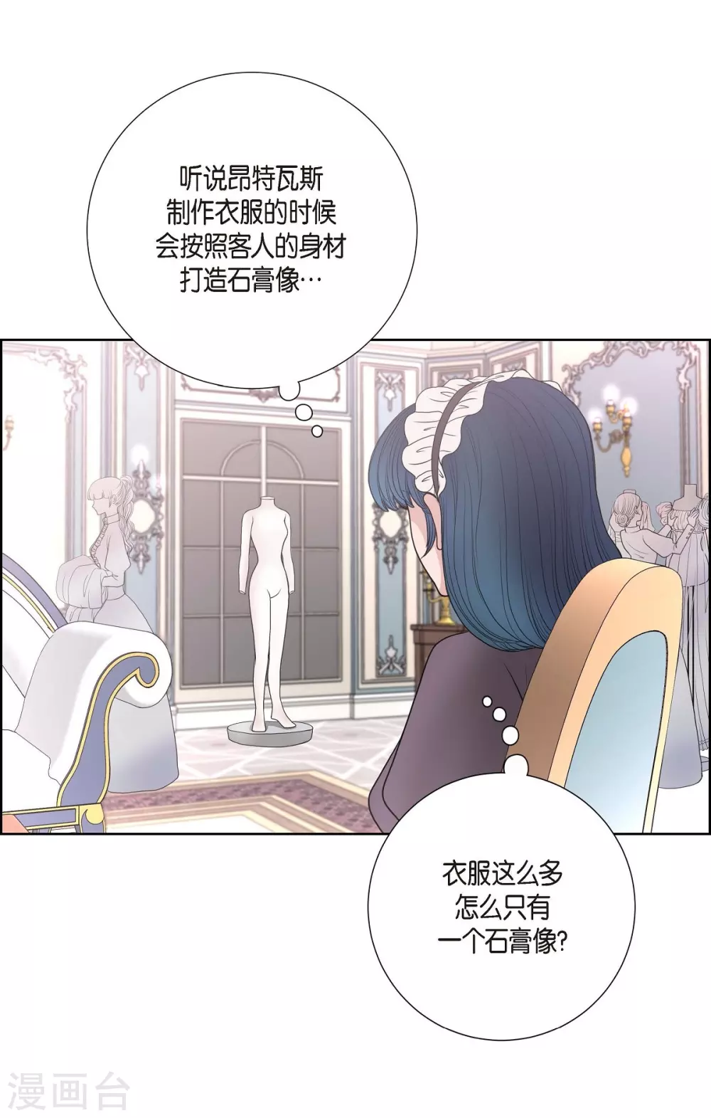 第28话 我真为你骄傲(1/2)-第28话