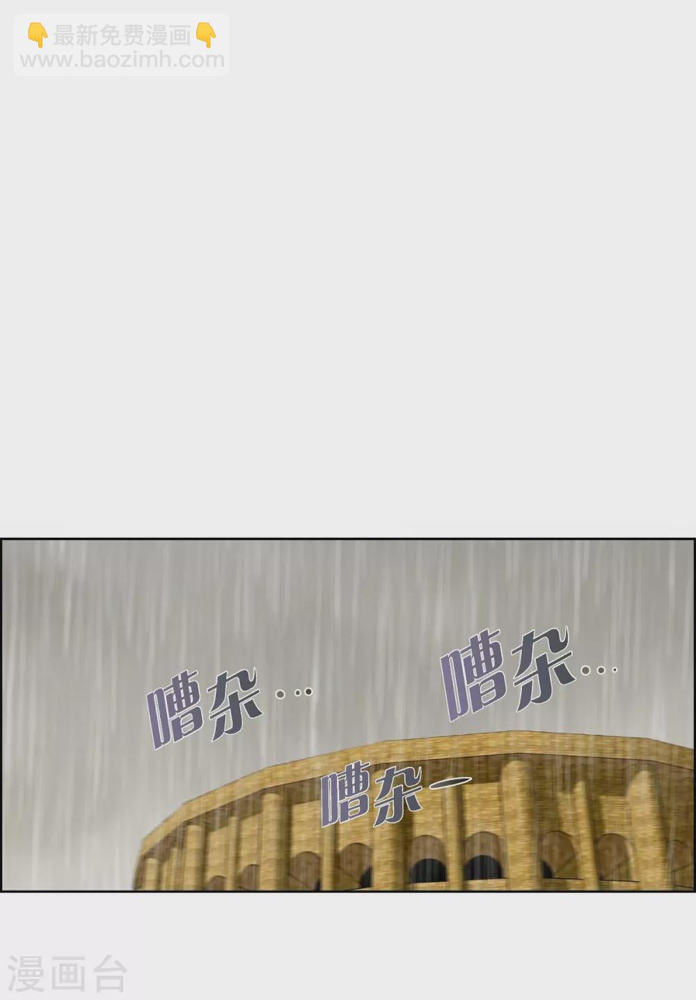 第4话 把你卖给她(1/2)-第4话