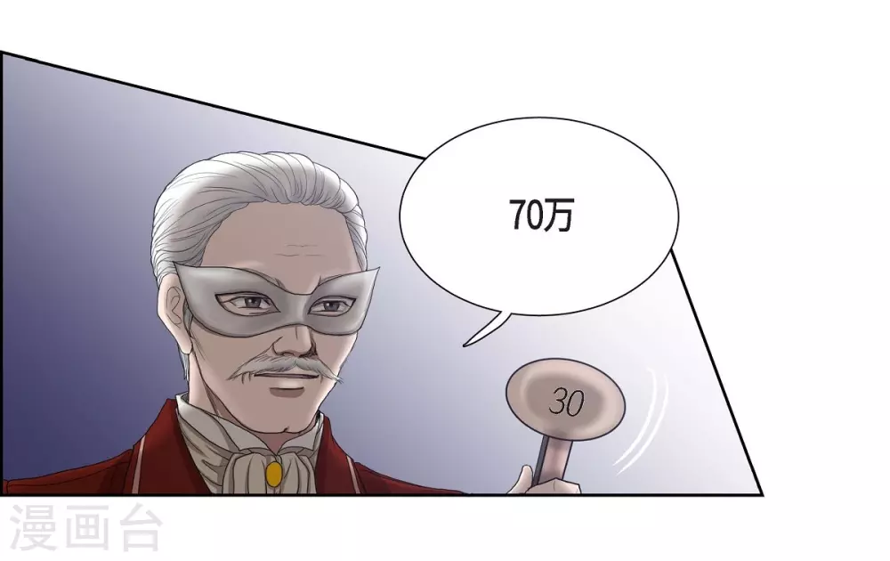 第4话 把你卖给她(1/2)-第4话