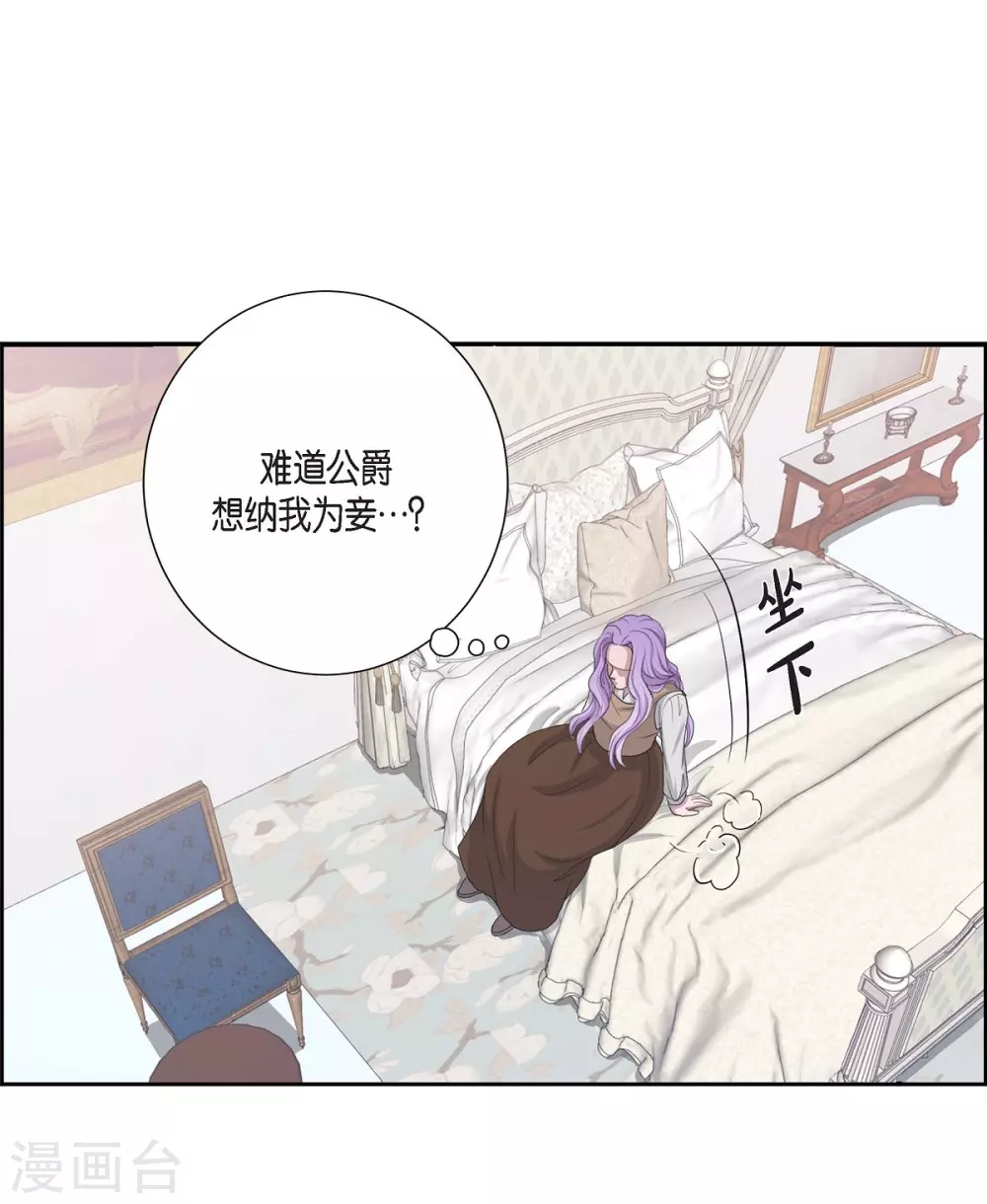 第4话 把你卖给她(1/2)-第4话