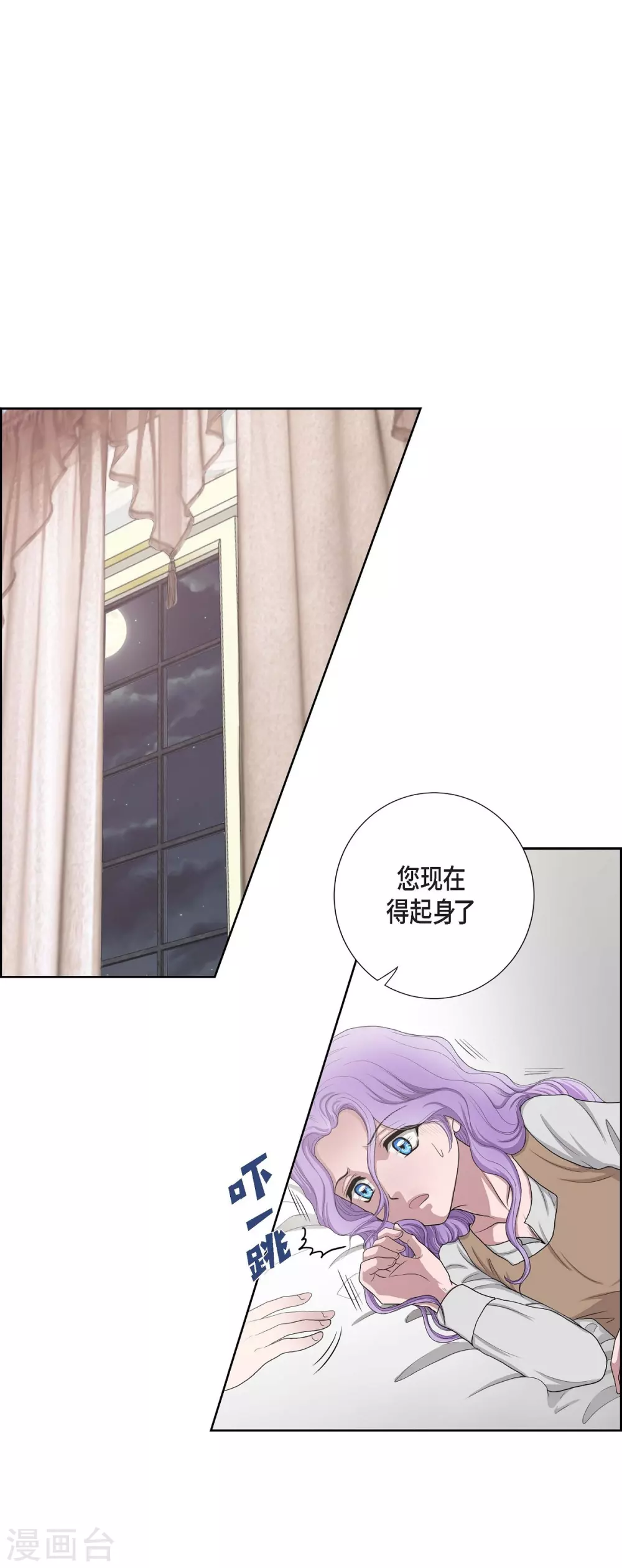 第4话 把你卖给她(1/2)-第4话