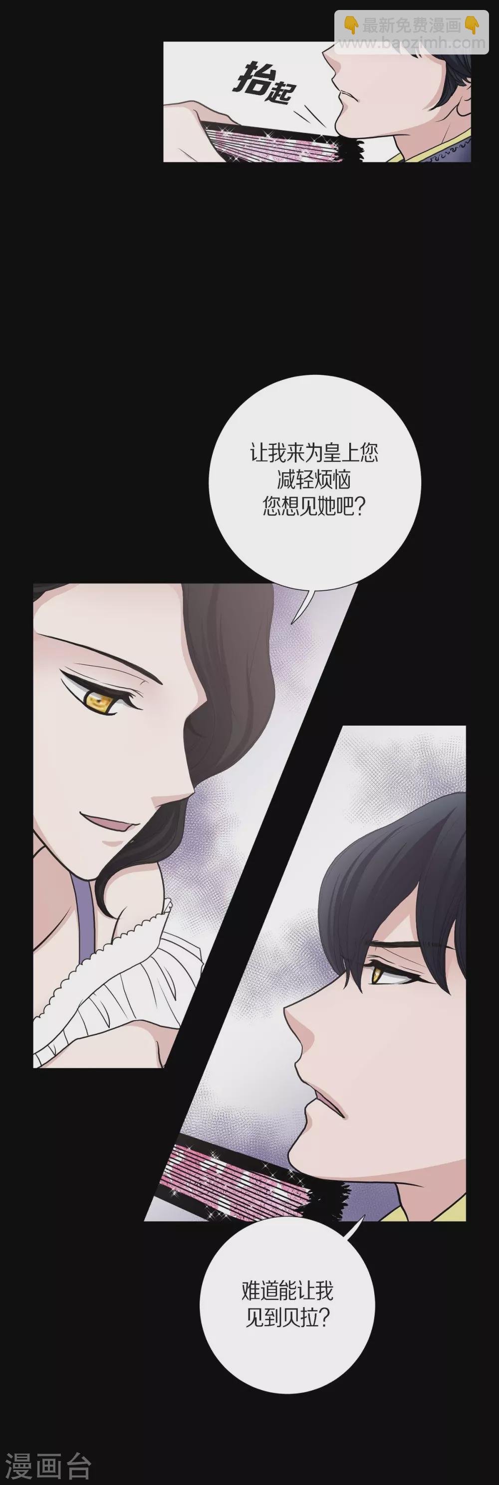 第32话 想念(1/2)-第32话