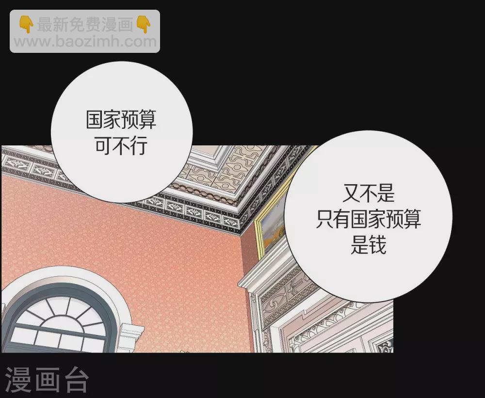 第32话 想念(1/2)-第32话