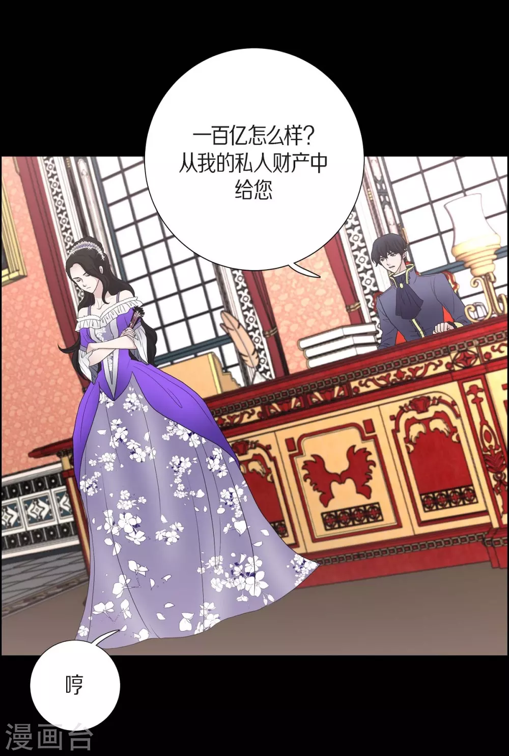 第32话 想念(1/2)-第32话