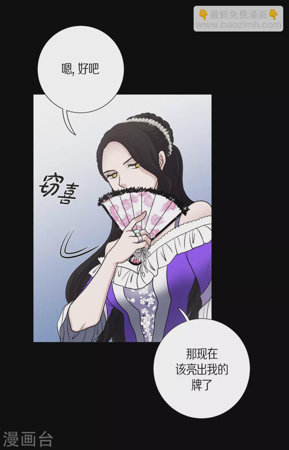 第32话 想念(1/2)-第32话