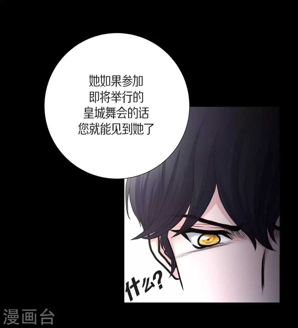 第32话 想念(1/2)-第32话