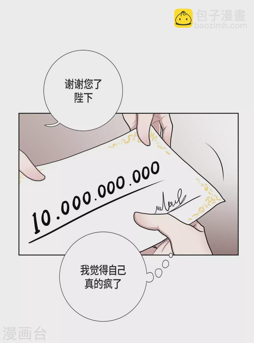 第32话 想念(1/2)-第32话