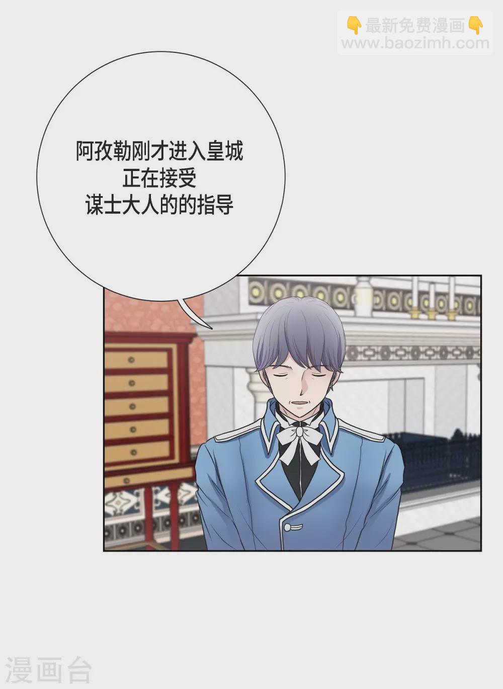 第32话 想念(1/2)-第32话