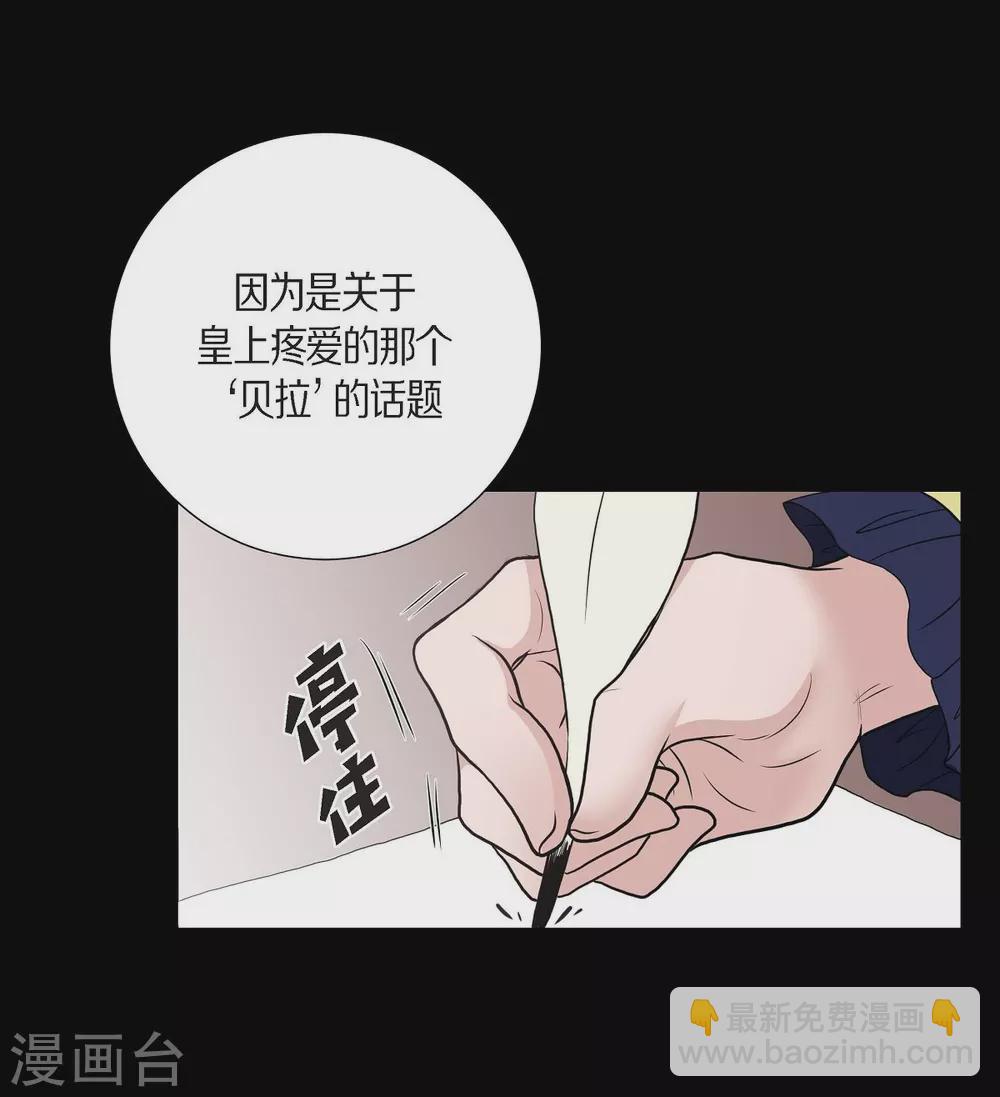 第32话 想念(1/2)-第32话