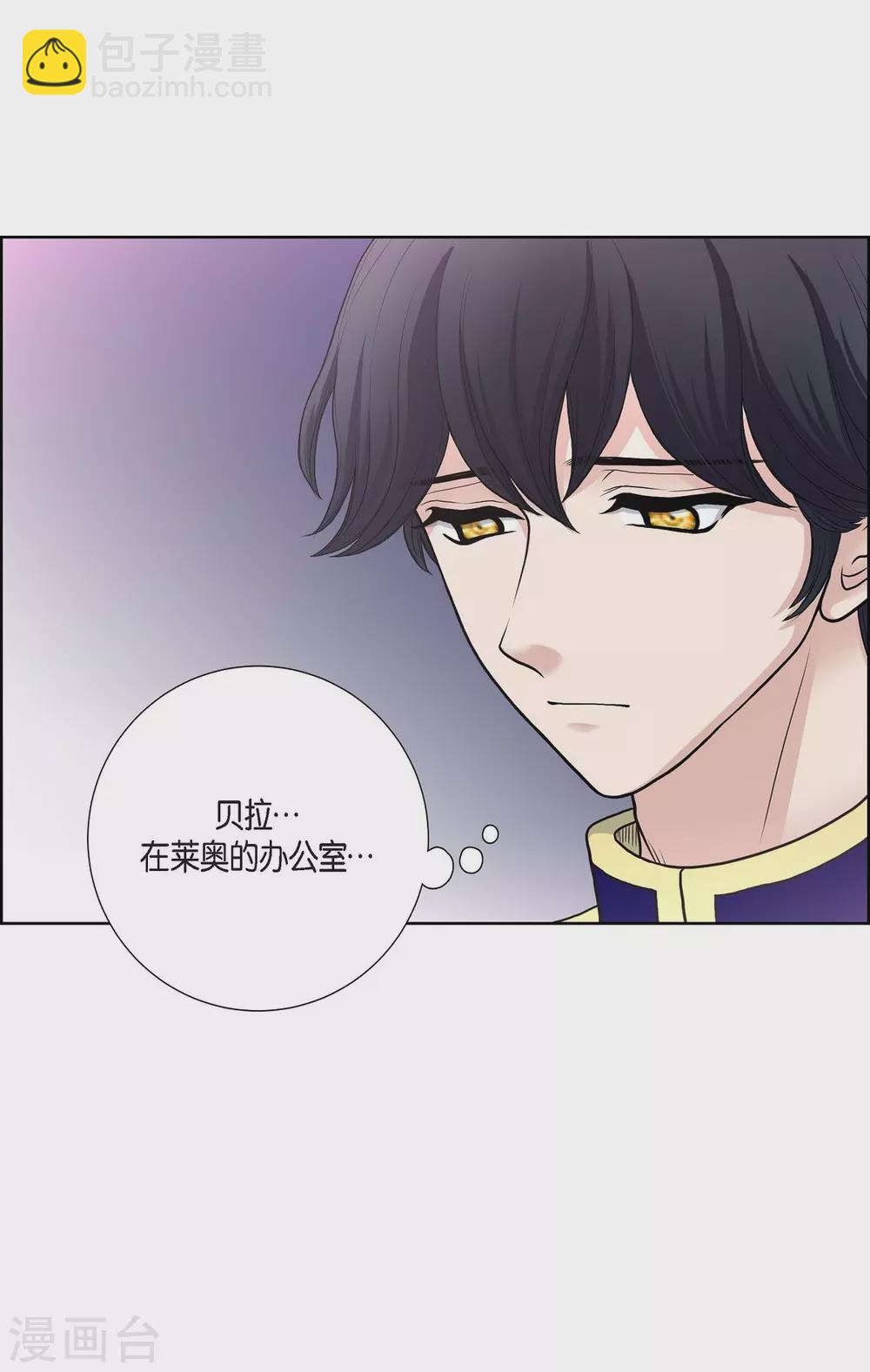 第32话 想念(1/2)-第32话