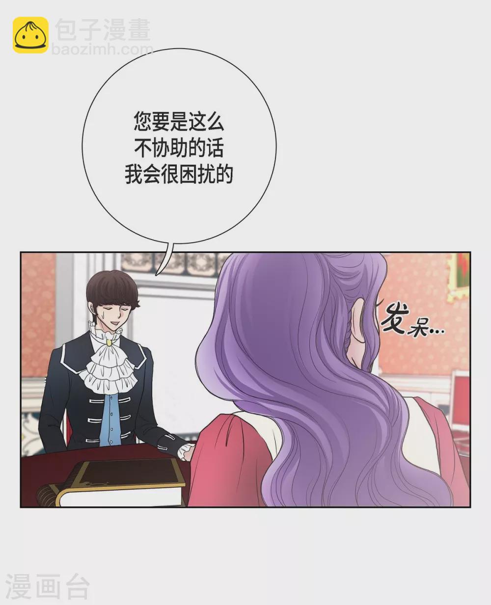 第32话 想念(1/2)-第32话