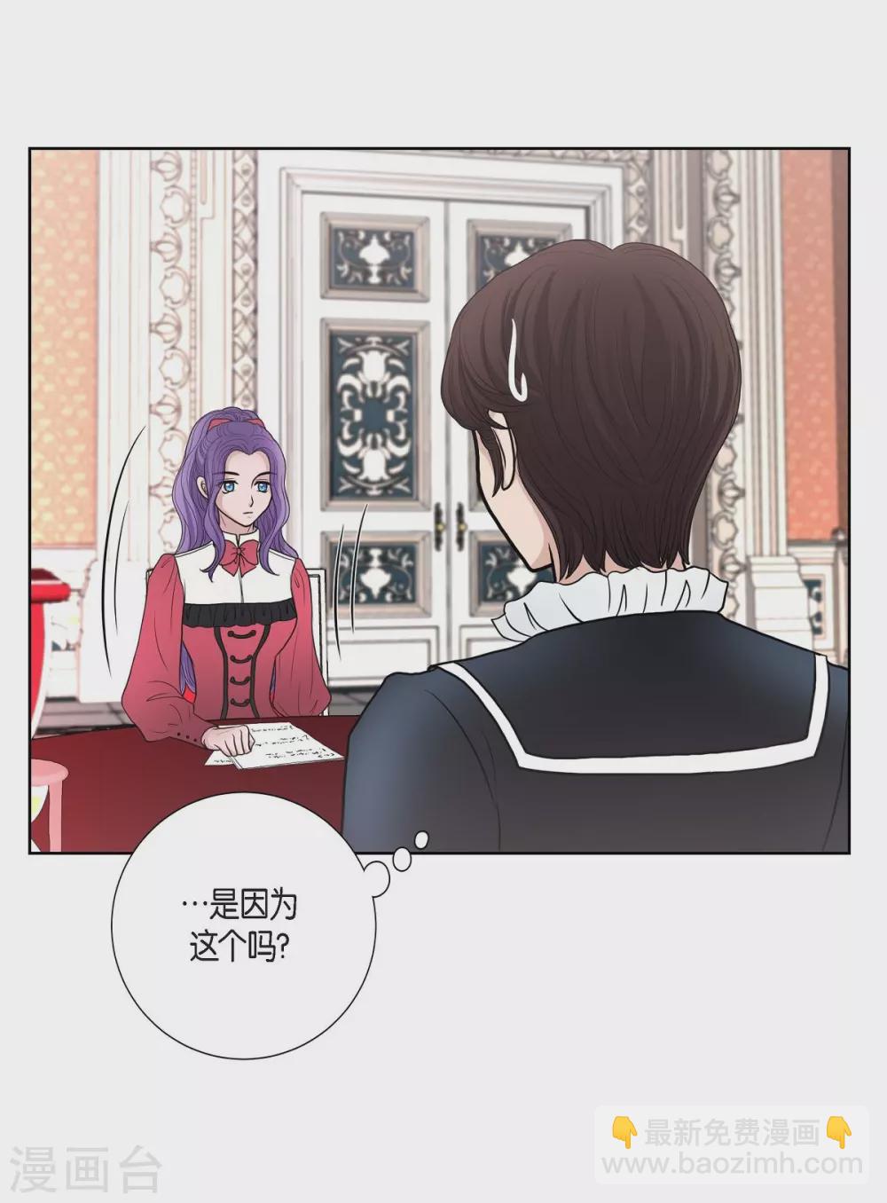 第32话 想念(1/2)-第32话