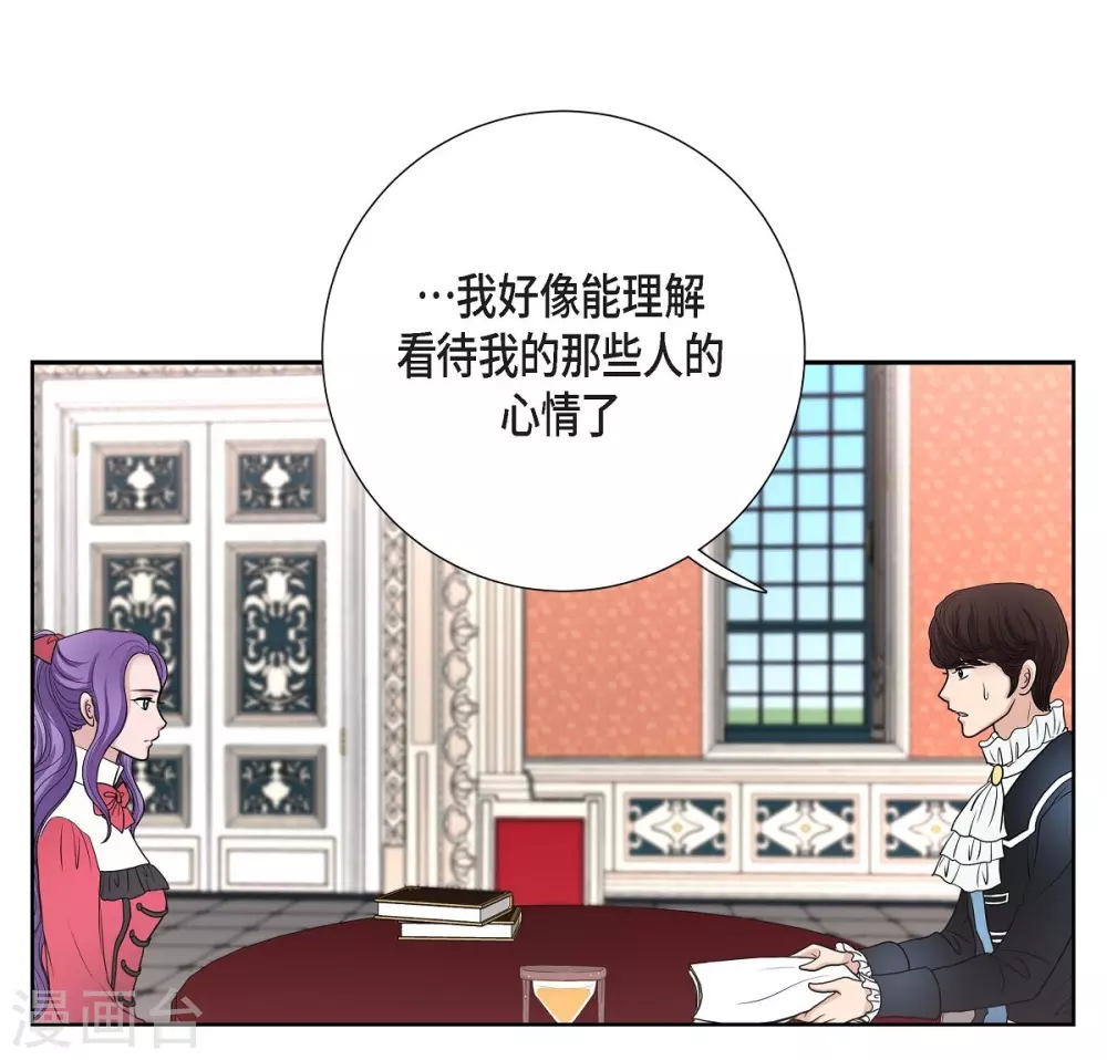 第32话 想念(1/2)-第32话