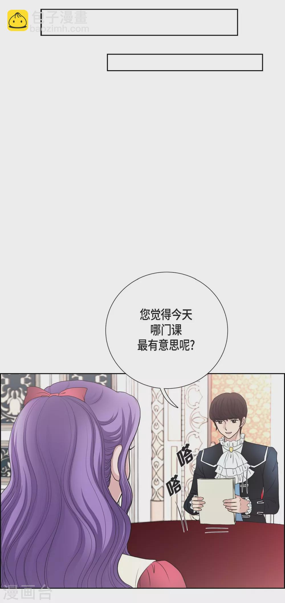 第32话 想念(1/2)-第32话