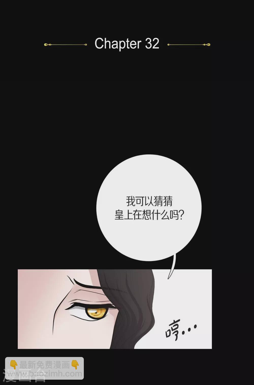 第32话 想念(1/2)-第32话