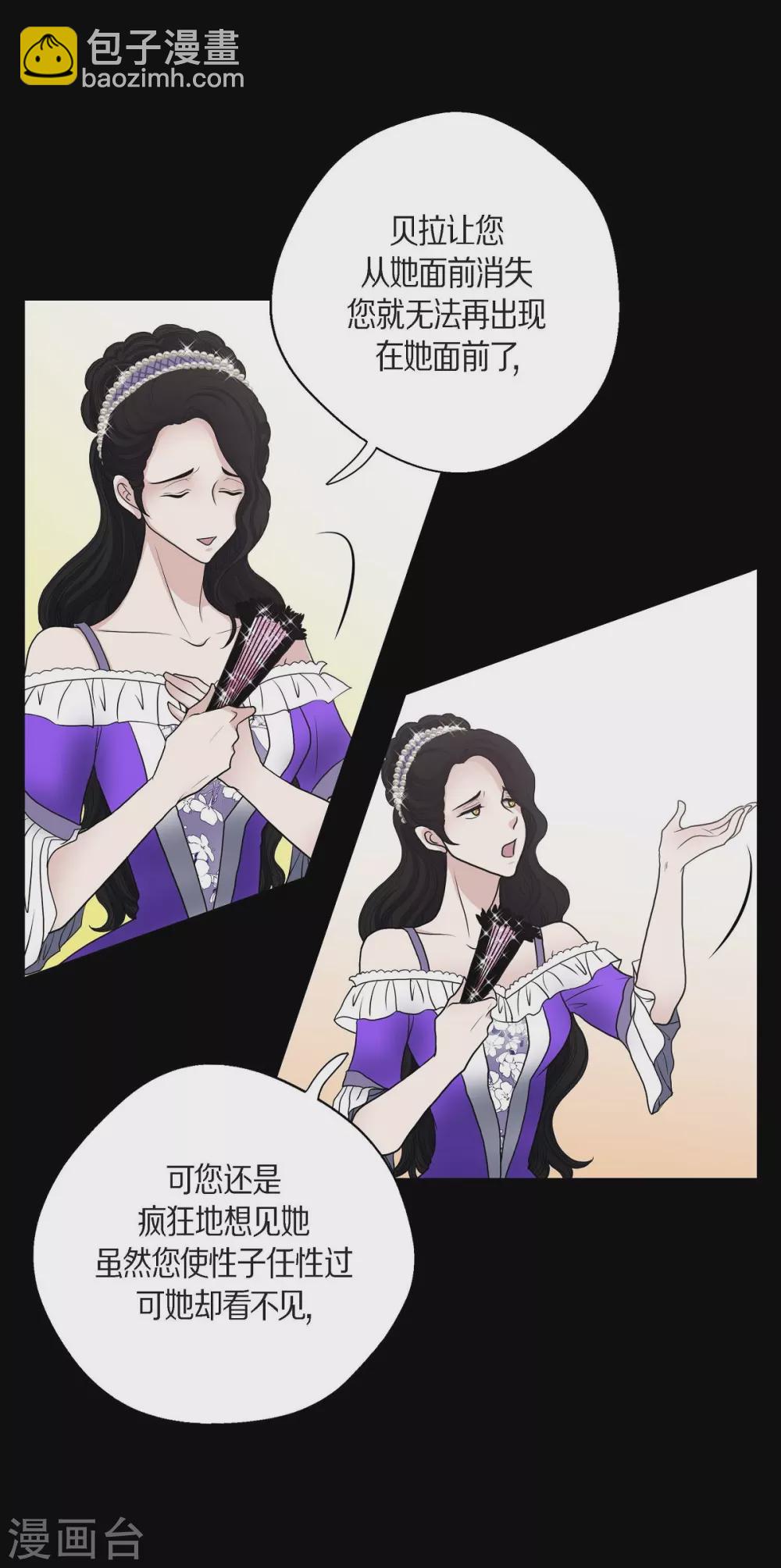 第32话 想念(1/2)-第32话