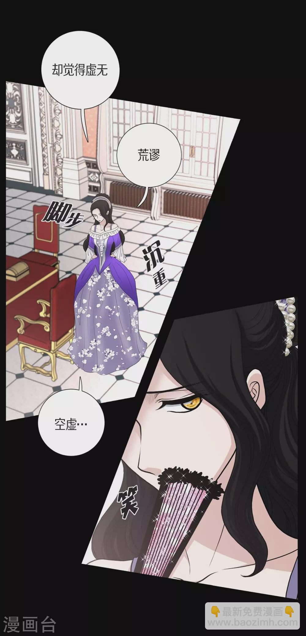 第32话 想念(1/2)-第32话