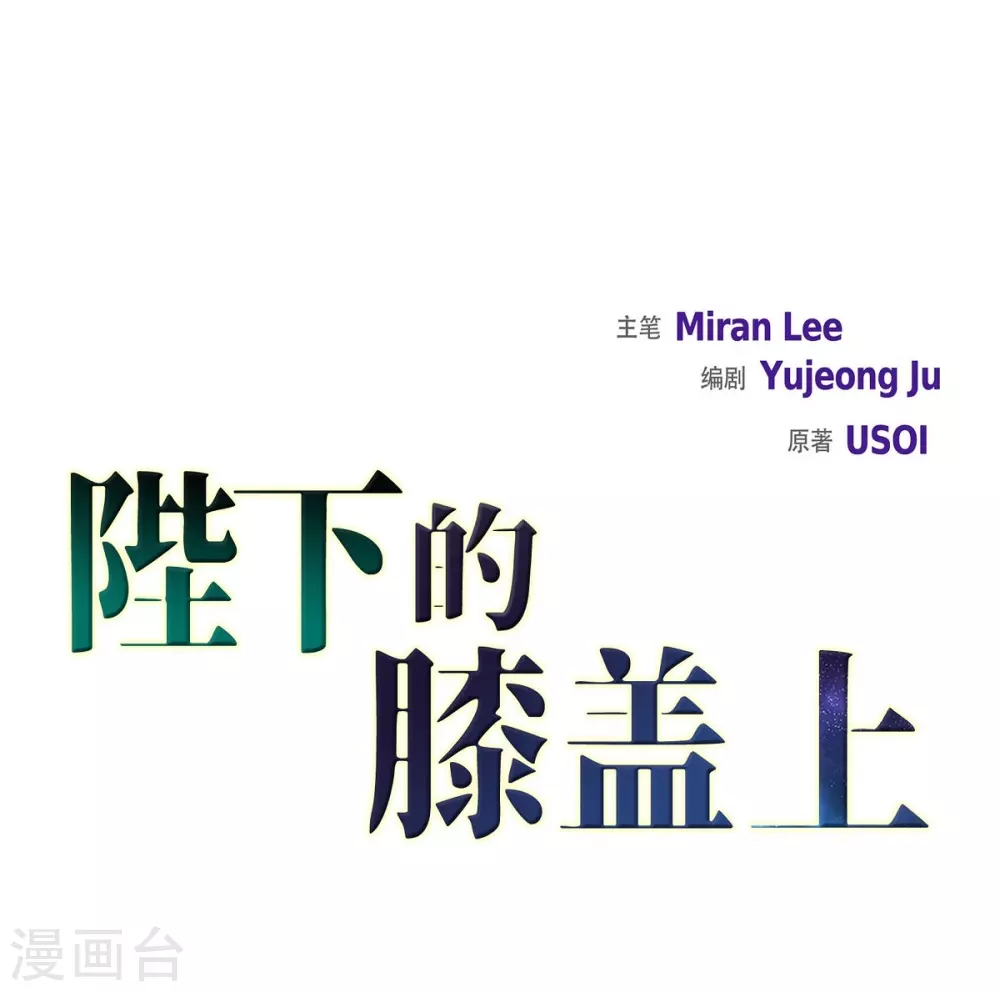 第34话 初恋(1/2)-第34话