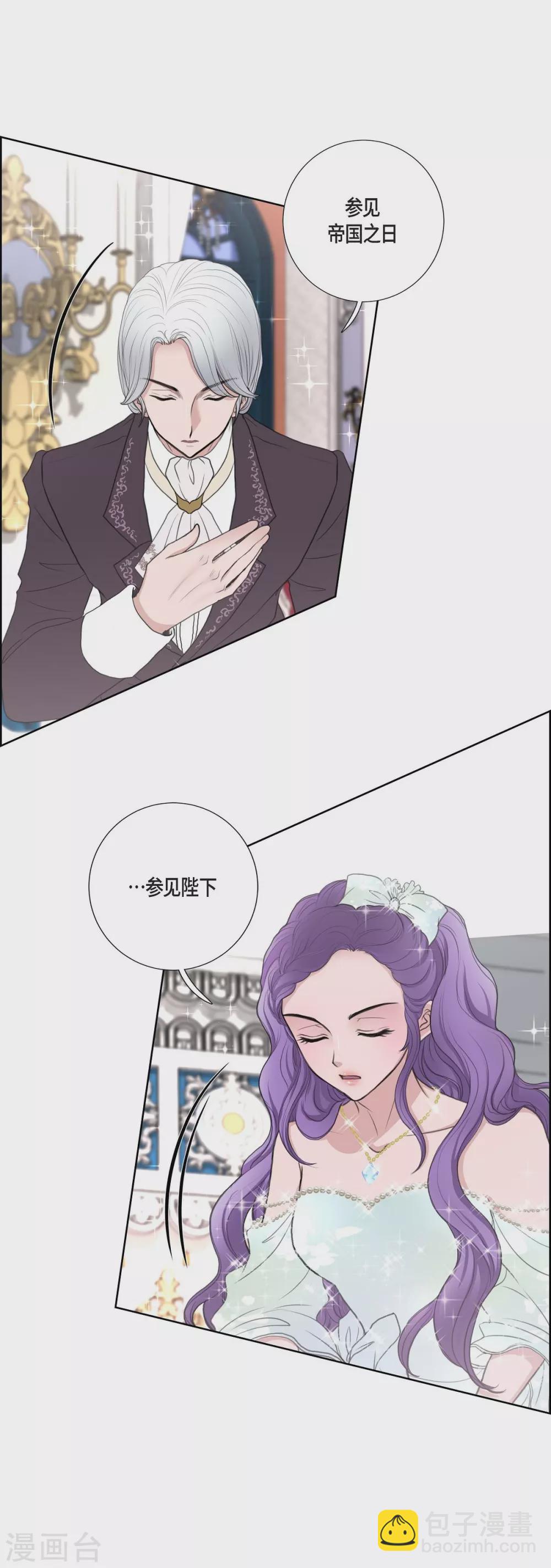 第34话 初恋(1/2)-第34话