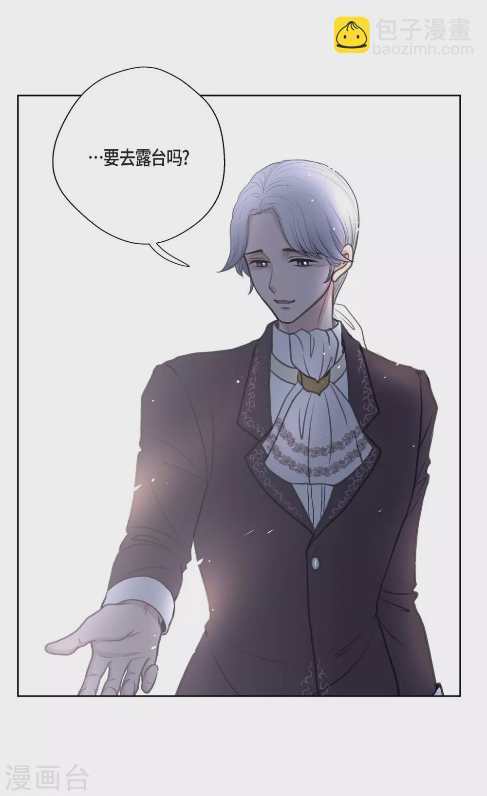 第34话 初恋(1/2)-第34话