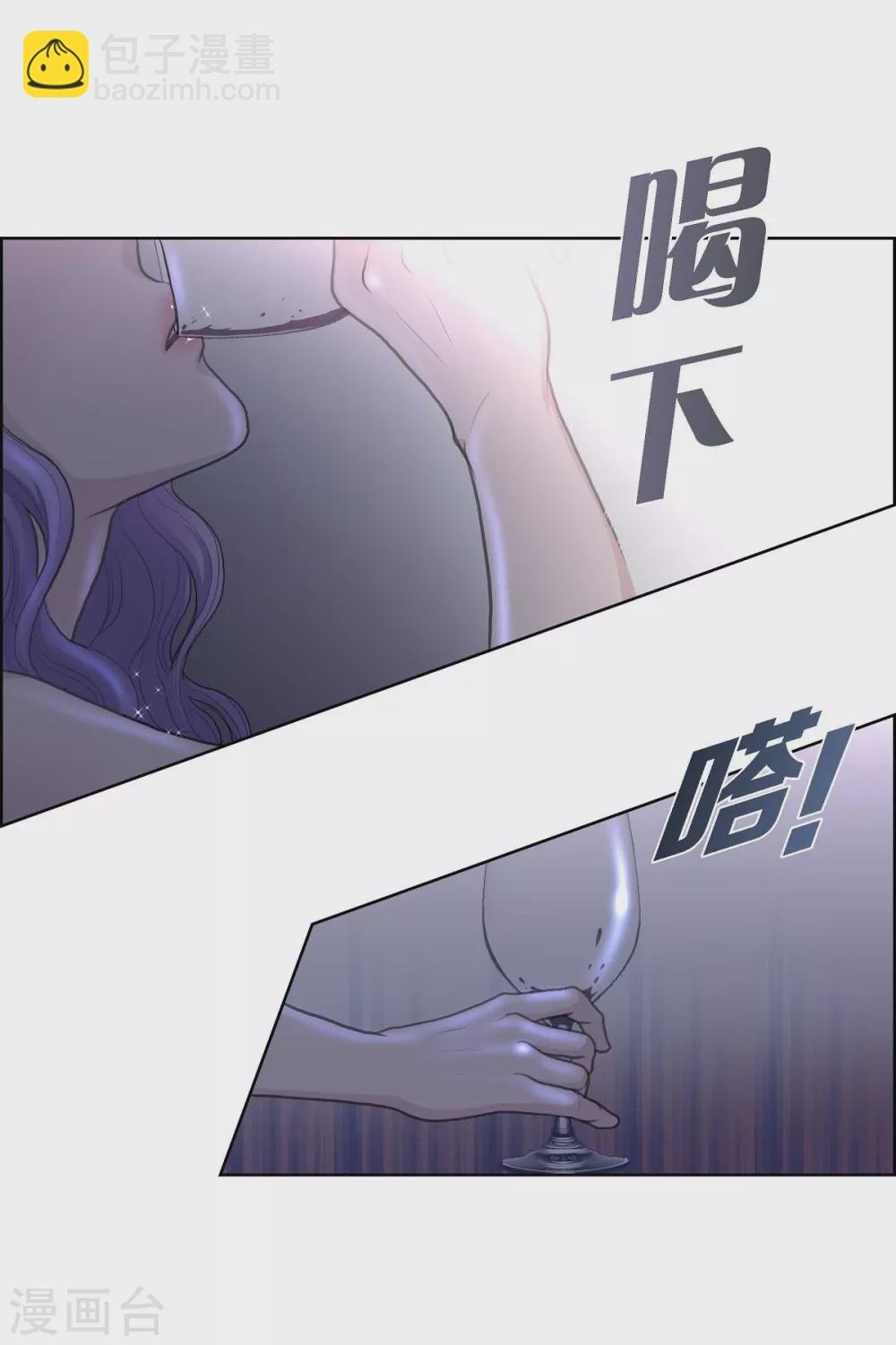 第34话 初恋(1/2)-第34话