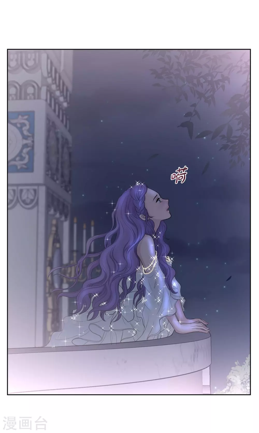 第34话 初恋(1/2)-第34话