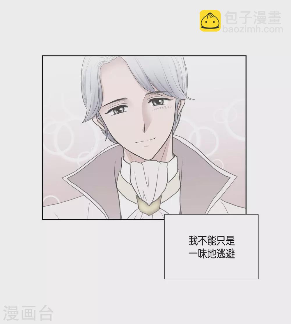 第34话 初恋(1/2)-第34话