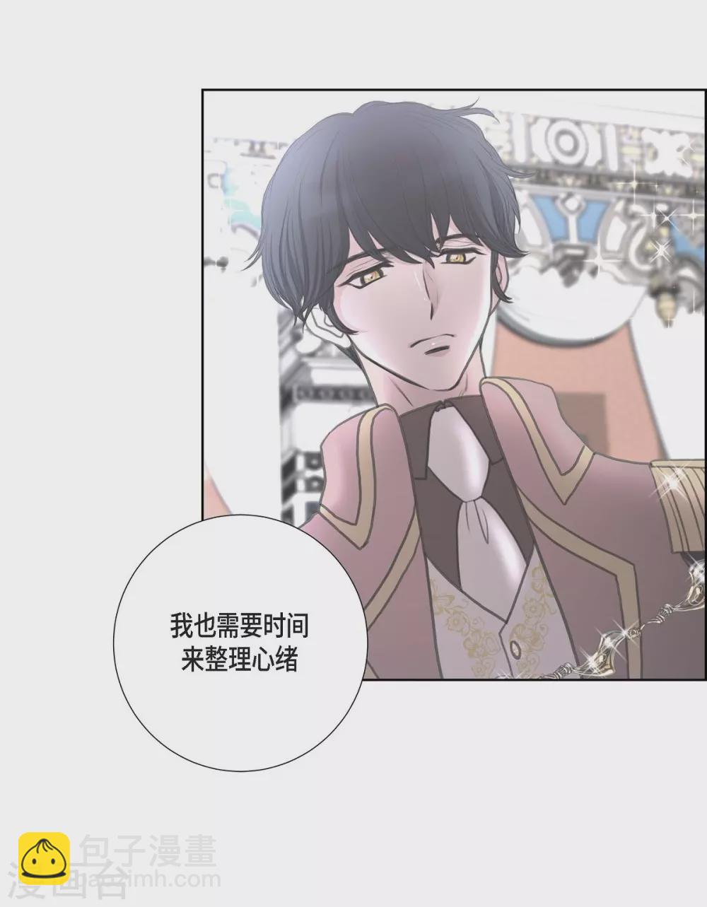 第34话 初恋(1/2)-第34话