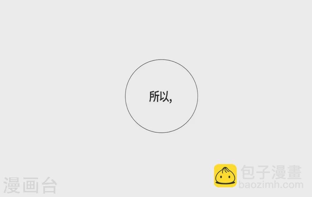 第34话 初恋(1/2)-第34话