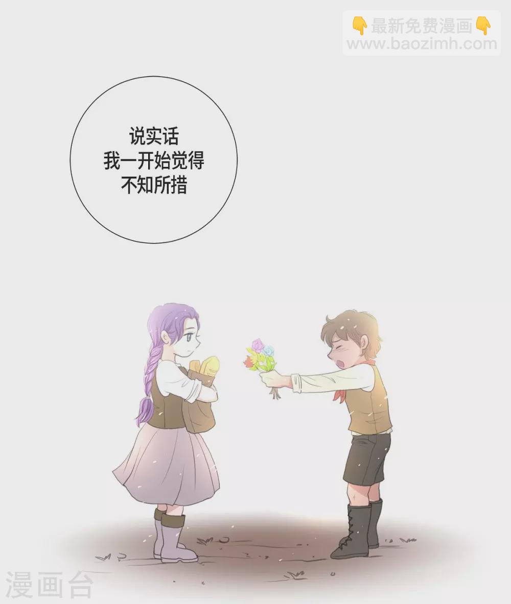 第34话 初恋(1/2)-第34话