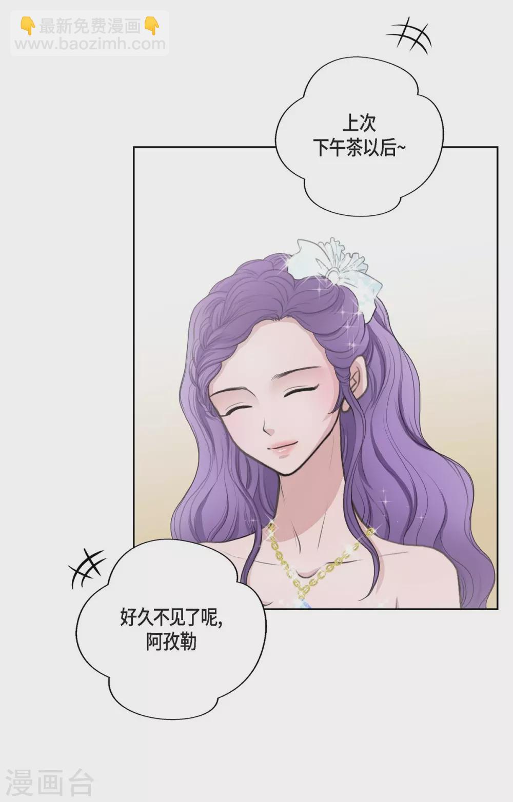 第34话 初恋(1/2)-第34话