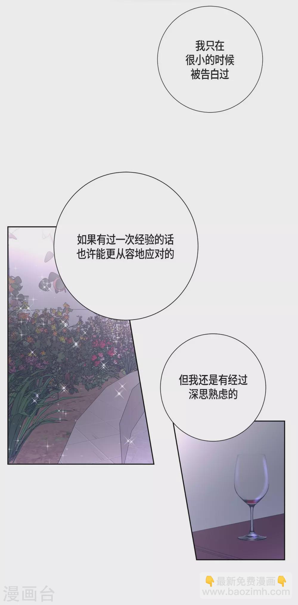 第34话 初恋(1/2)-第34话