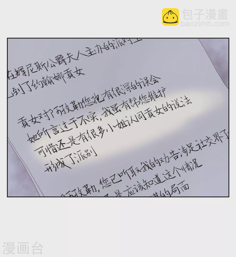 第34话 初恋(1/2)-第34话