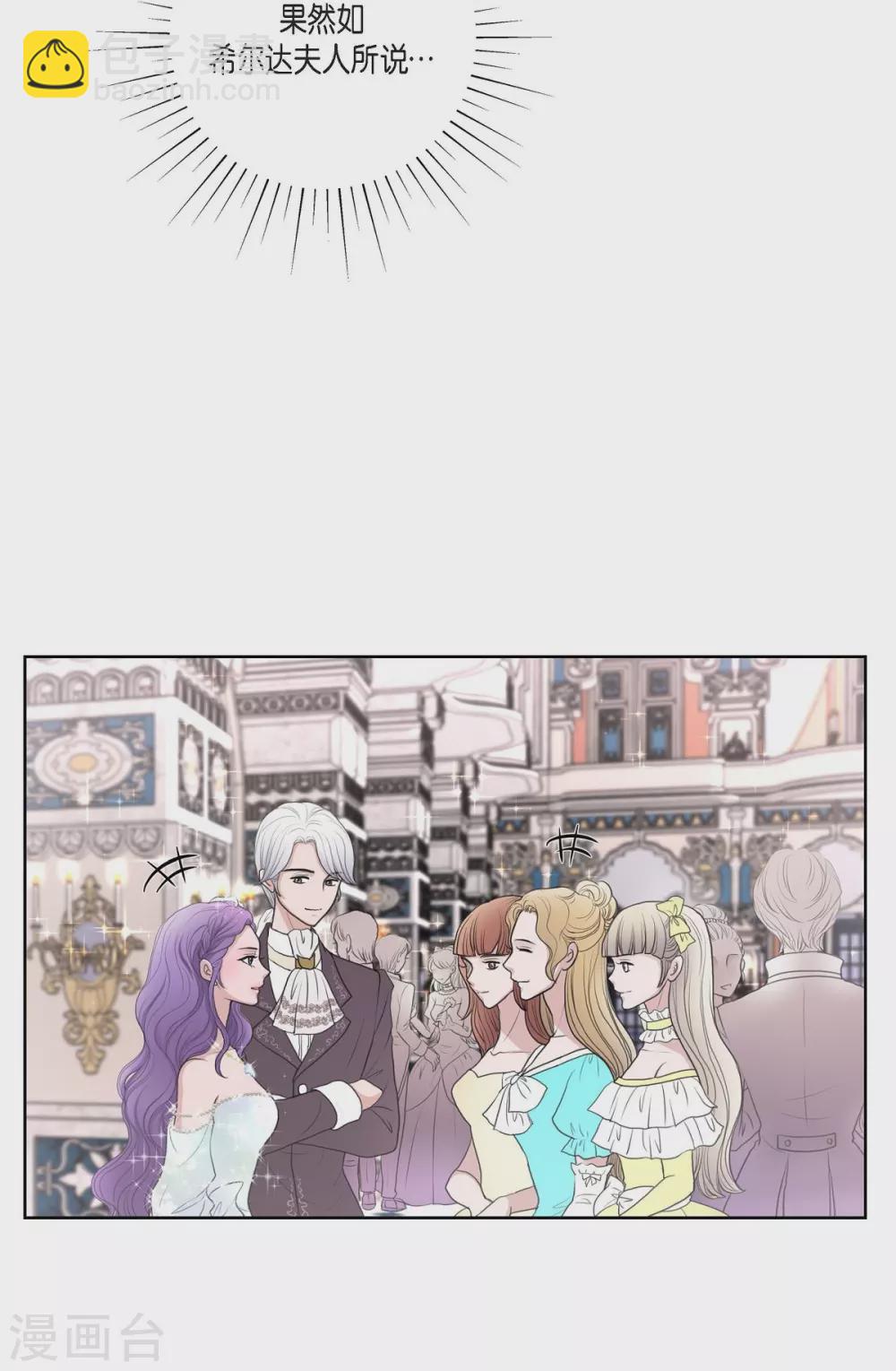 第34话 初恋(1/2)-第34话