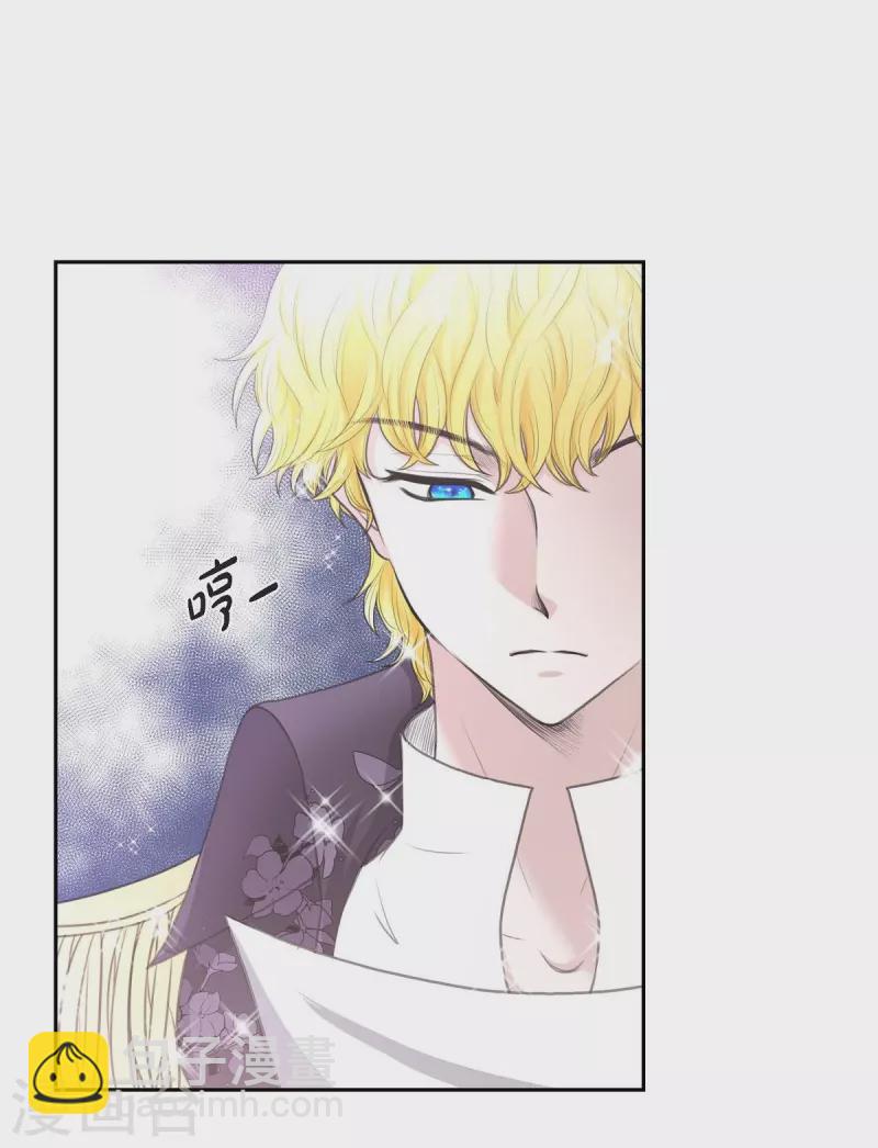 第36话 暗杀威胁(1/2)-第36话