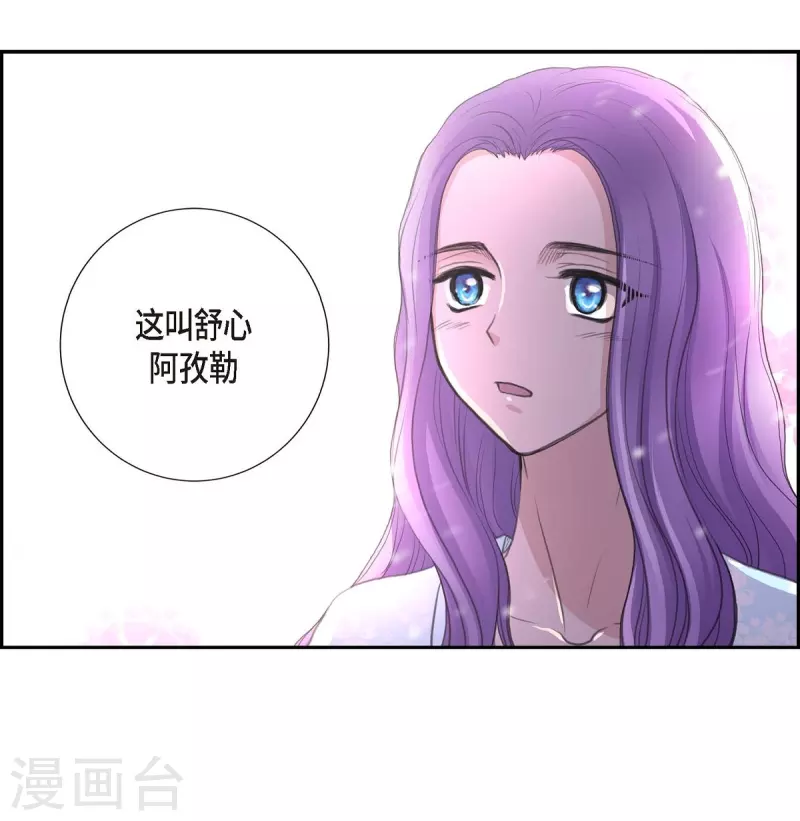 第36话 暗杀威胁(1/2)-第36话